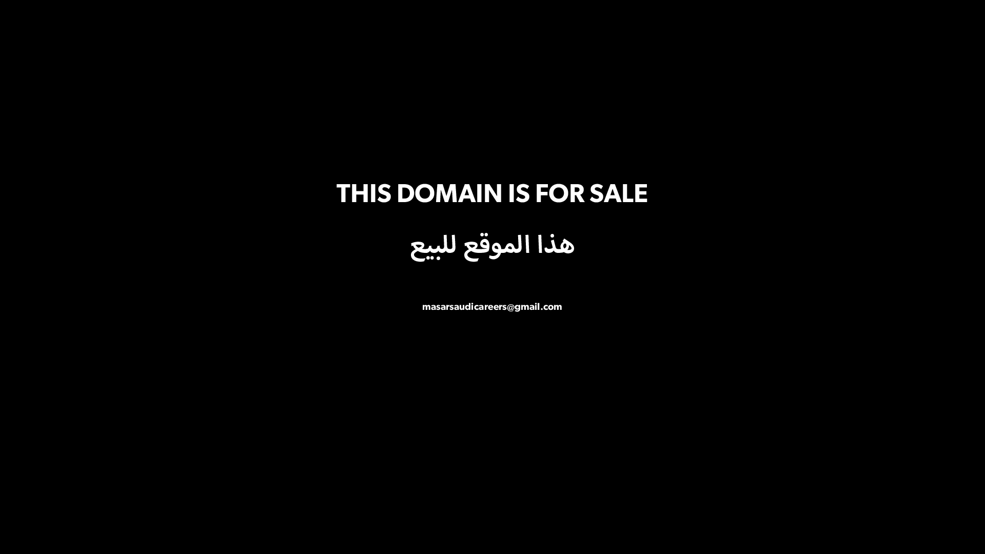 For Sale