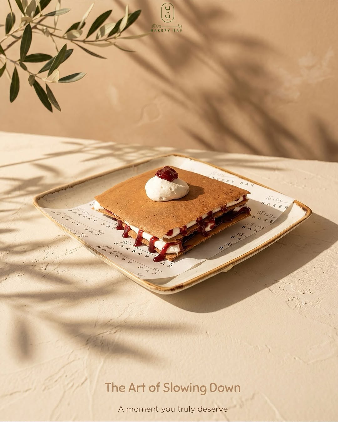 Bakery Bar signature pastry